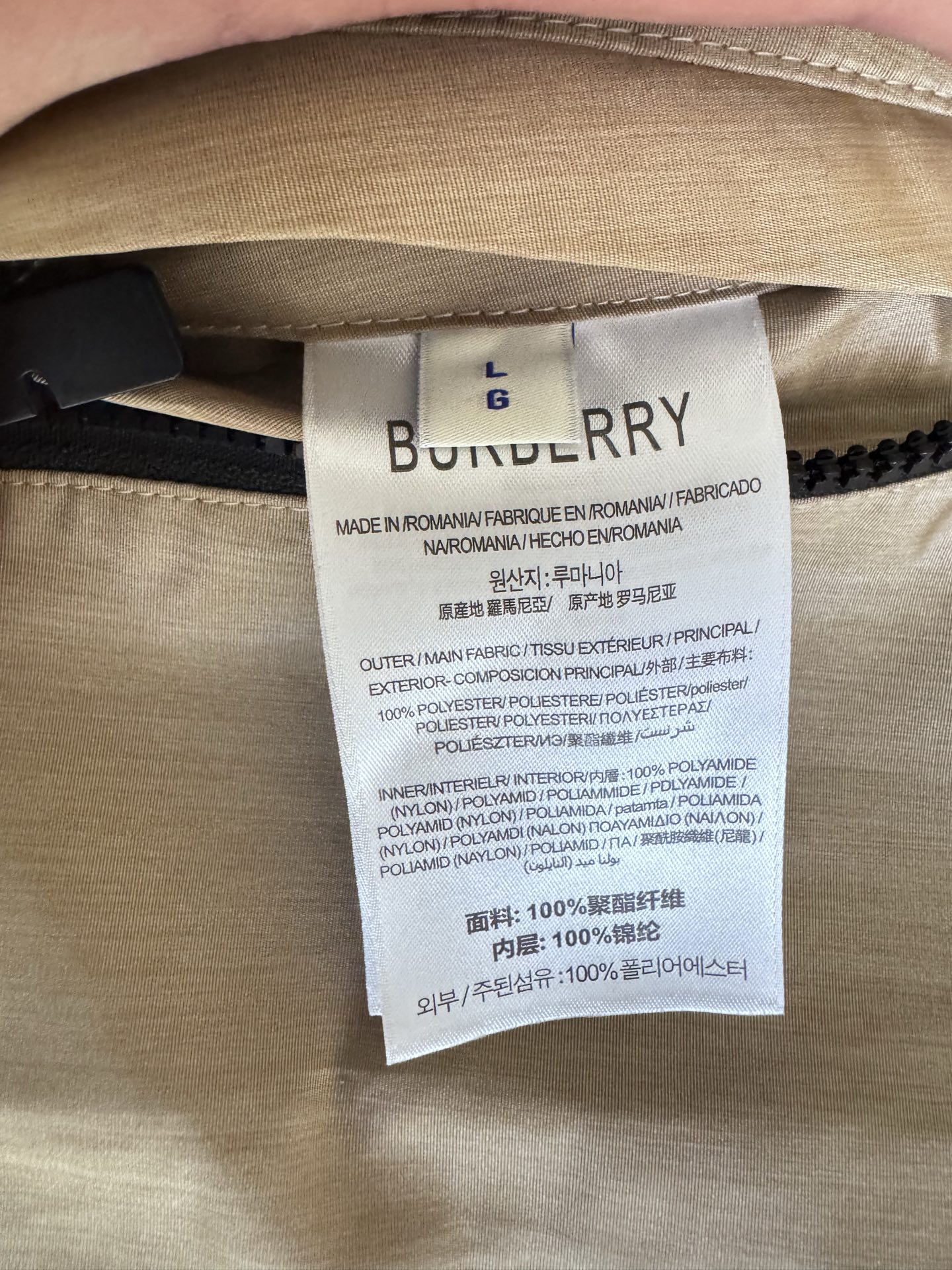 Burberry Bbr 巴宝莉格纹渐变连帽夹克外套