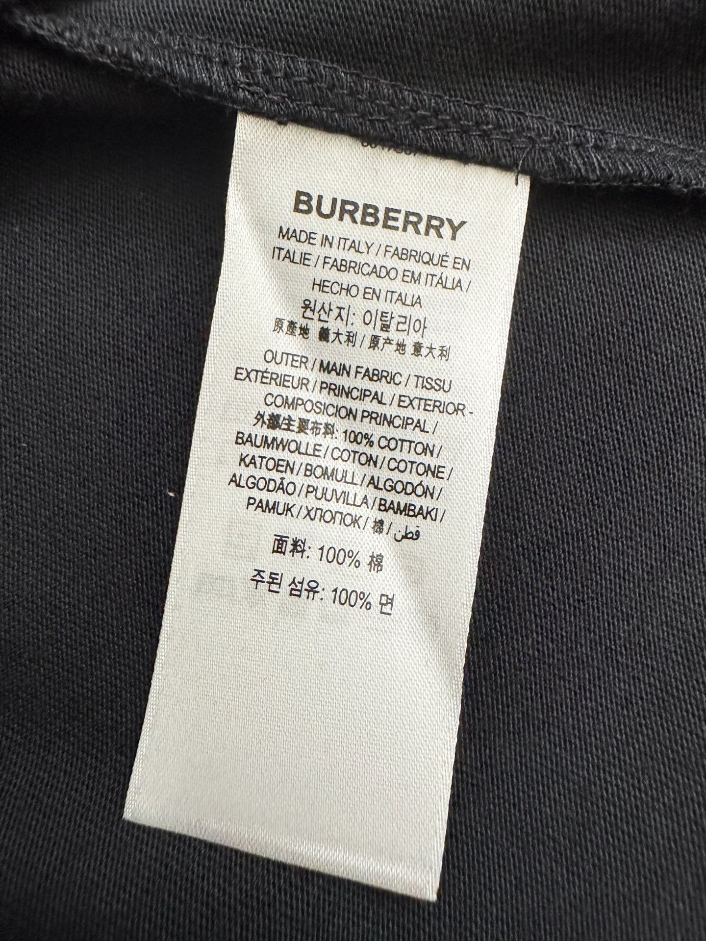 Burberry Bbr 巴宝莉 战马标识渐变倒三角印花短袖T恤
