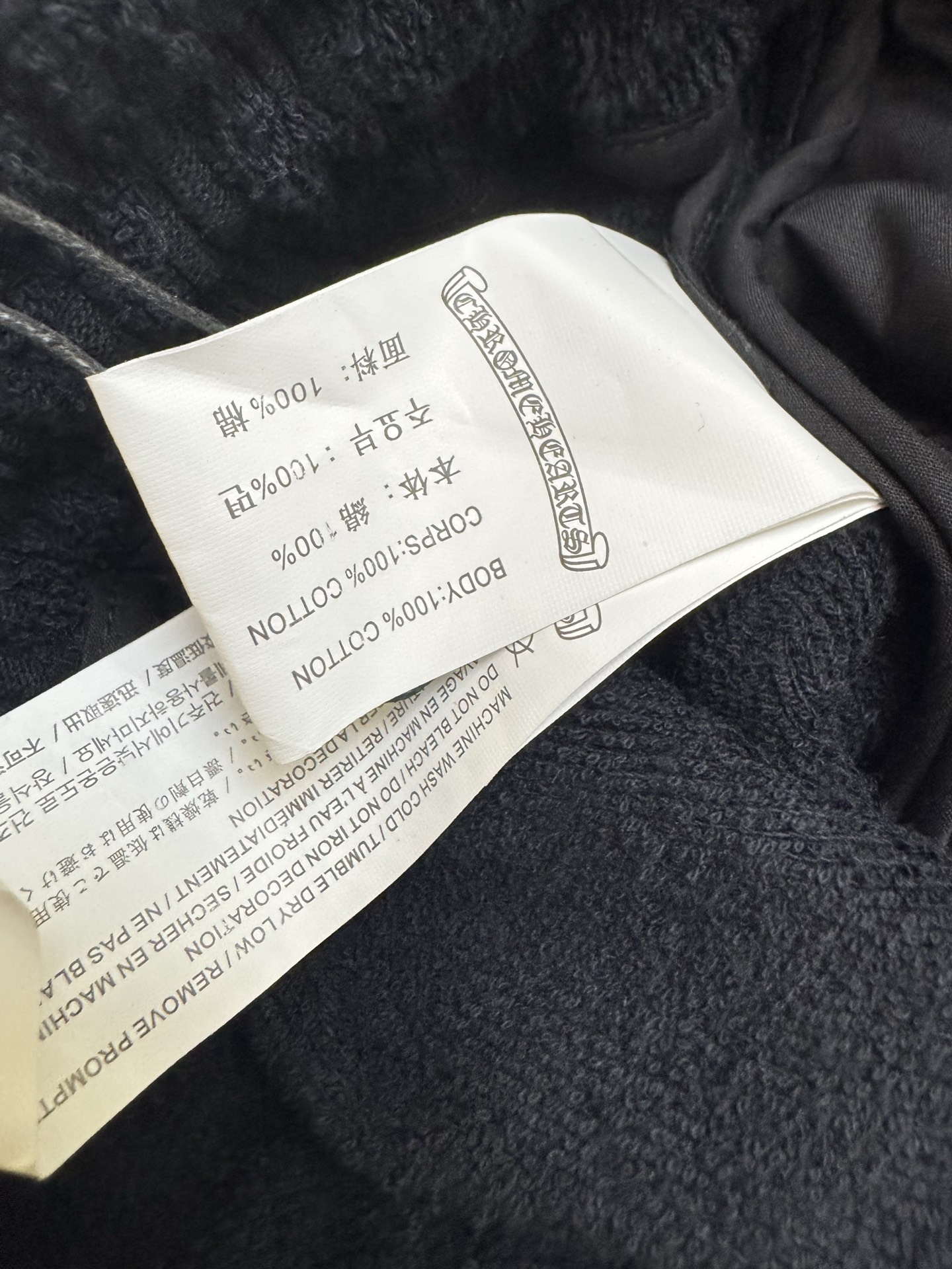 Chrome Hearts CH 克罗心白戛纳限定十字花毛巾布休闲短裤