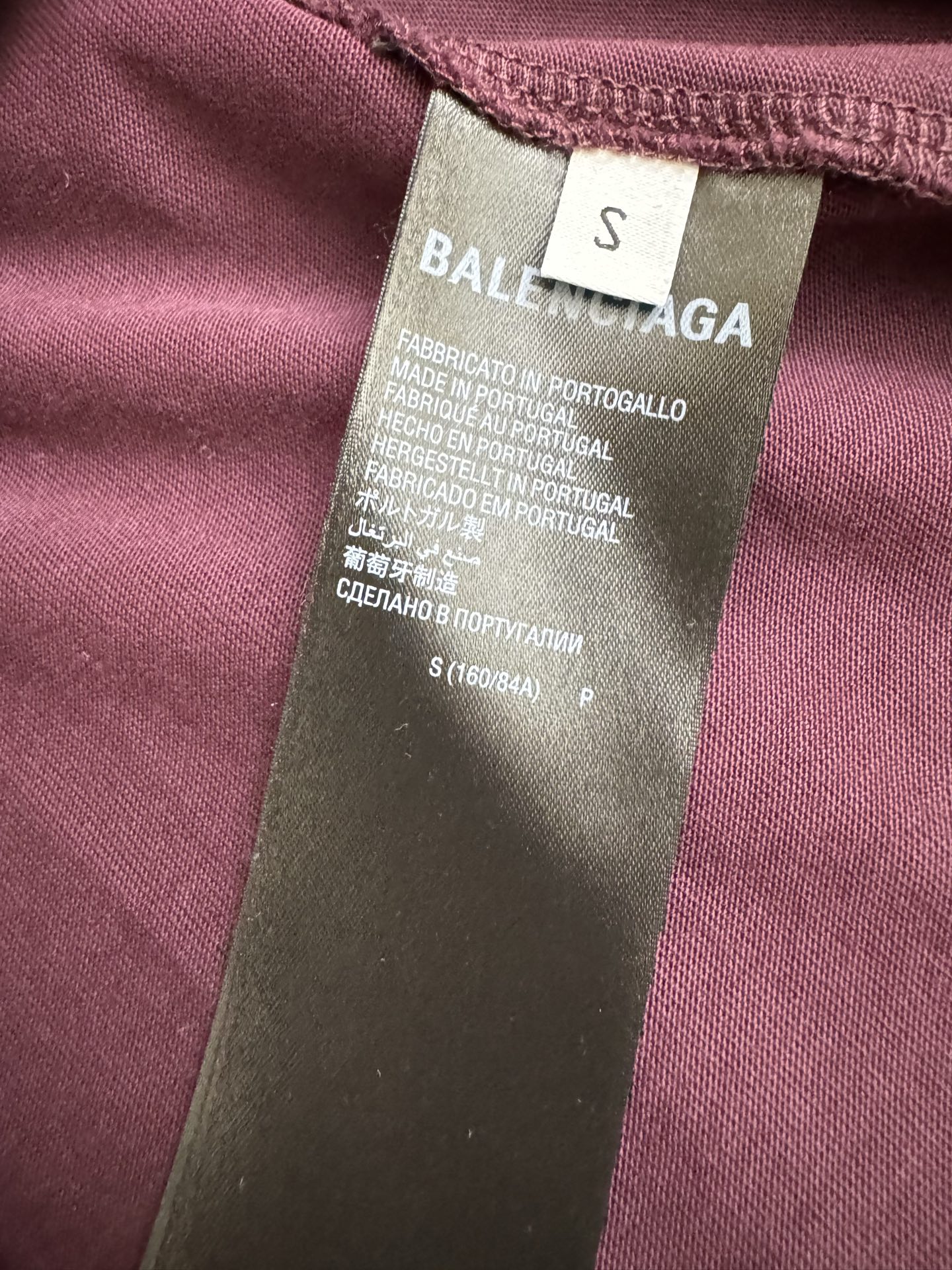 Balenciaga Bal 巴黎美纹纸酒红色黄胶带短袖T恤