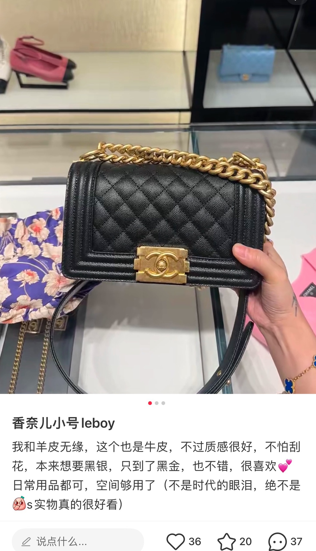 샤넬 가방 Chanel 35955