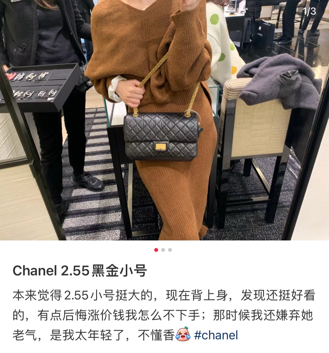 샤넬 가방 35562 Chanel Bag