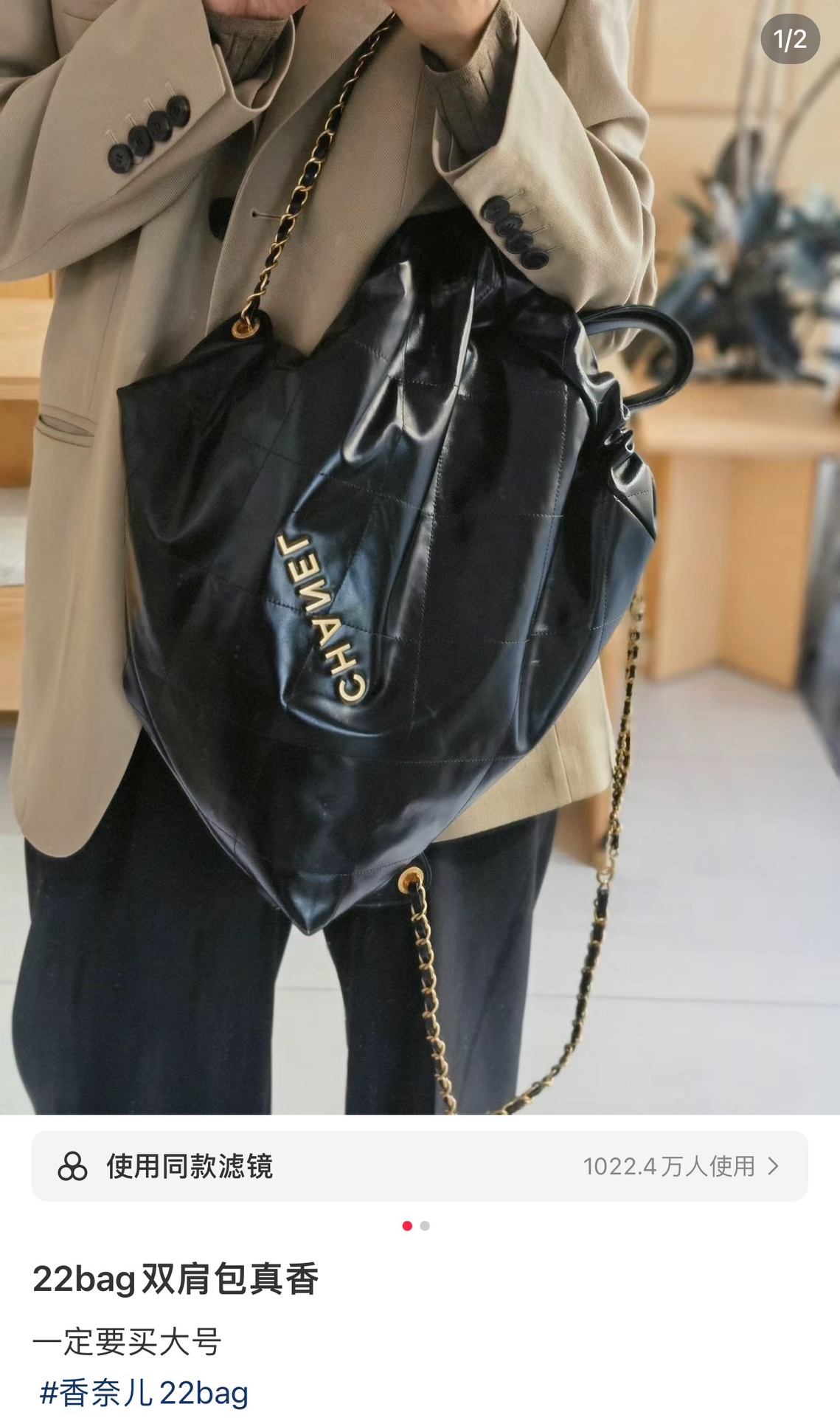 샤넬 가방 35670 Chanel Bag
