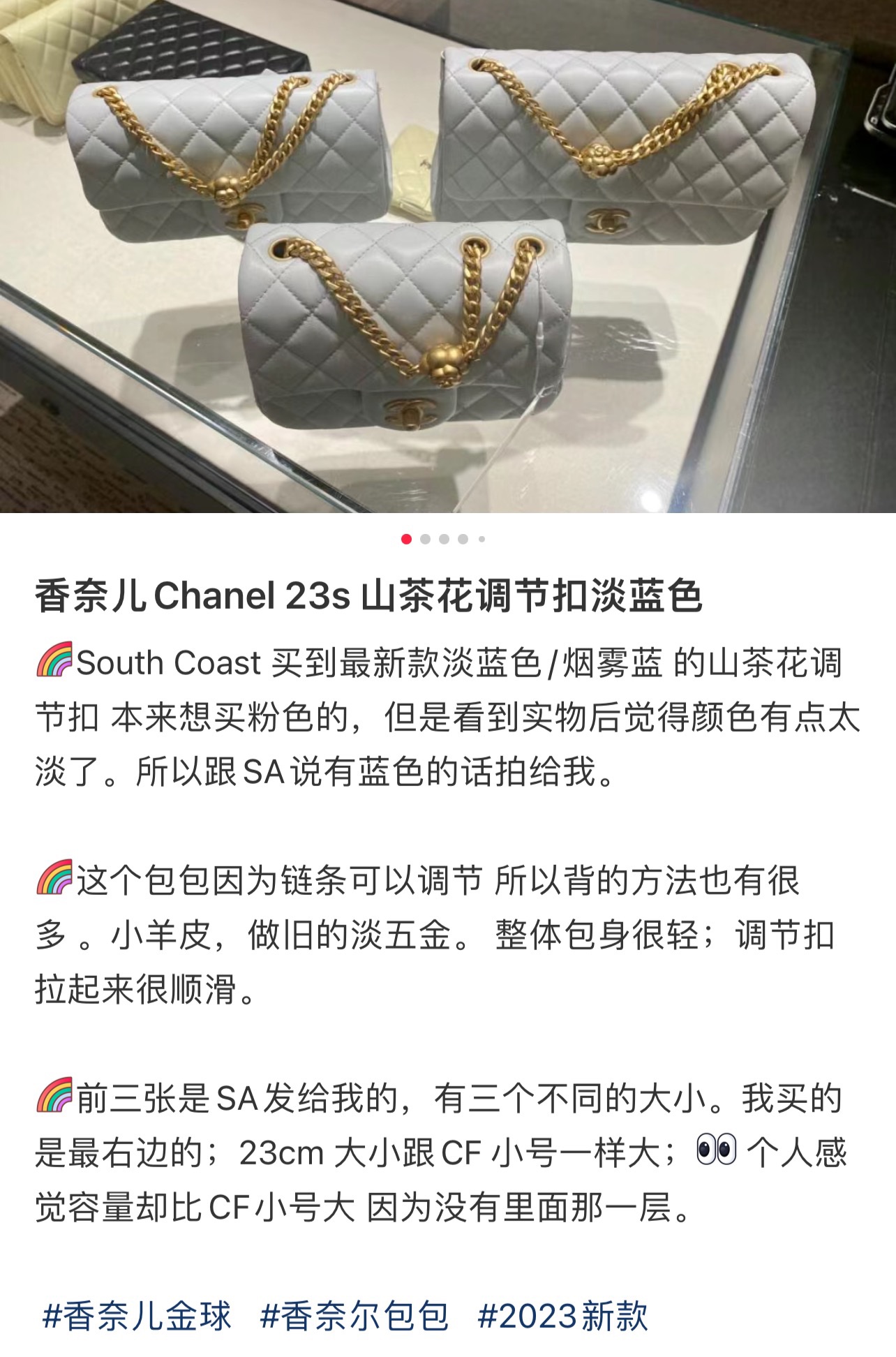 샤넬 가방 35355 Chanel Bag