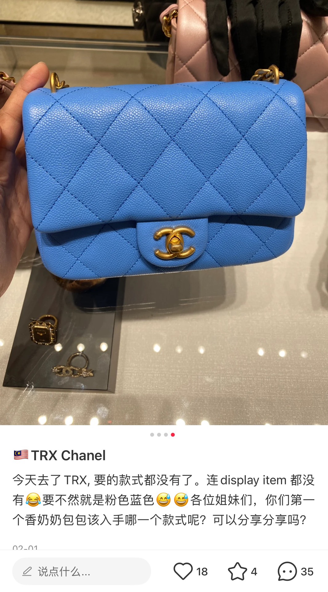 샤넬 가방 Chanel 36079