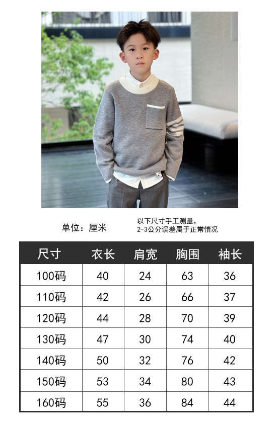 Stylish 2024 TB Pocket Sweater: Cash 100-160, College Fashion Statement with Bright Eyes. - 图片 1
