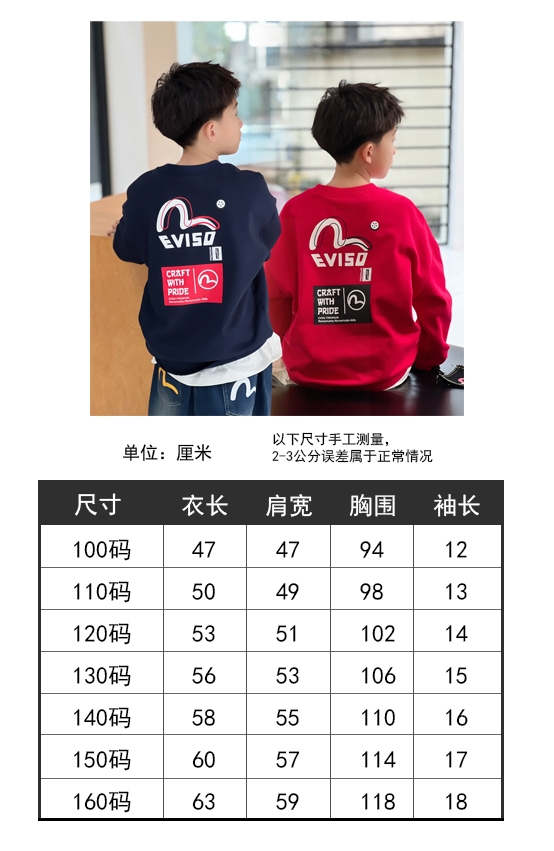 High-Quality Fukuoka Protective Clothing: Soft Fabrics, Imported Prints, Premium Quality Cash 100-160 - 图片 9