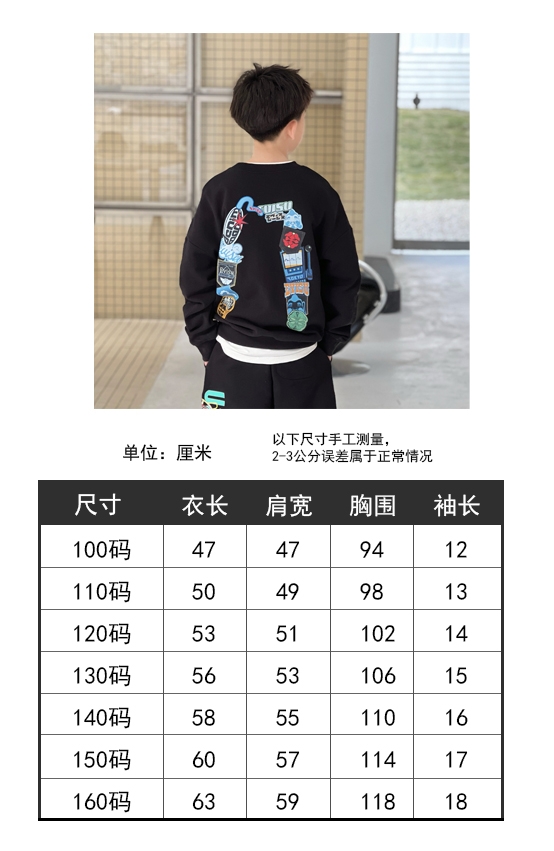 High-Quality Children’s Fabrics: Fukugami’s Original Woven Dyes and Supersoft Materials - 图片 9