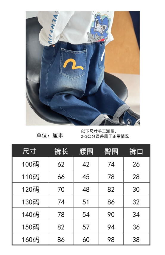 Stylish Fukugami Jeans: Classy Color, Water Wash, Super Handsome - 图片 9