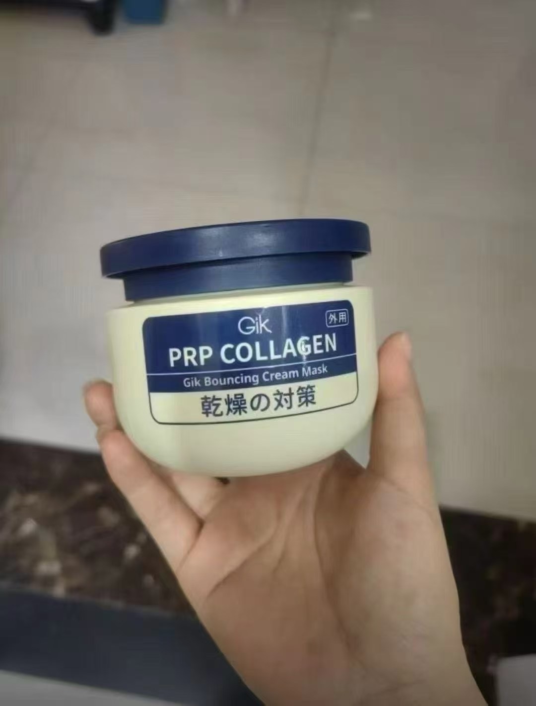 专柜品质/45💰包邮
Gik胶原炮面膜100ml！