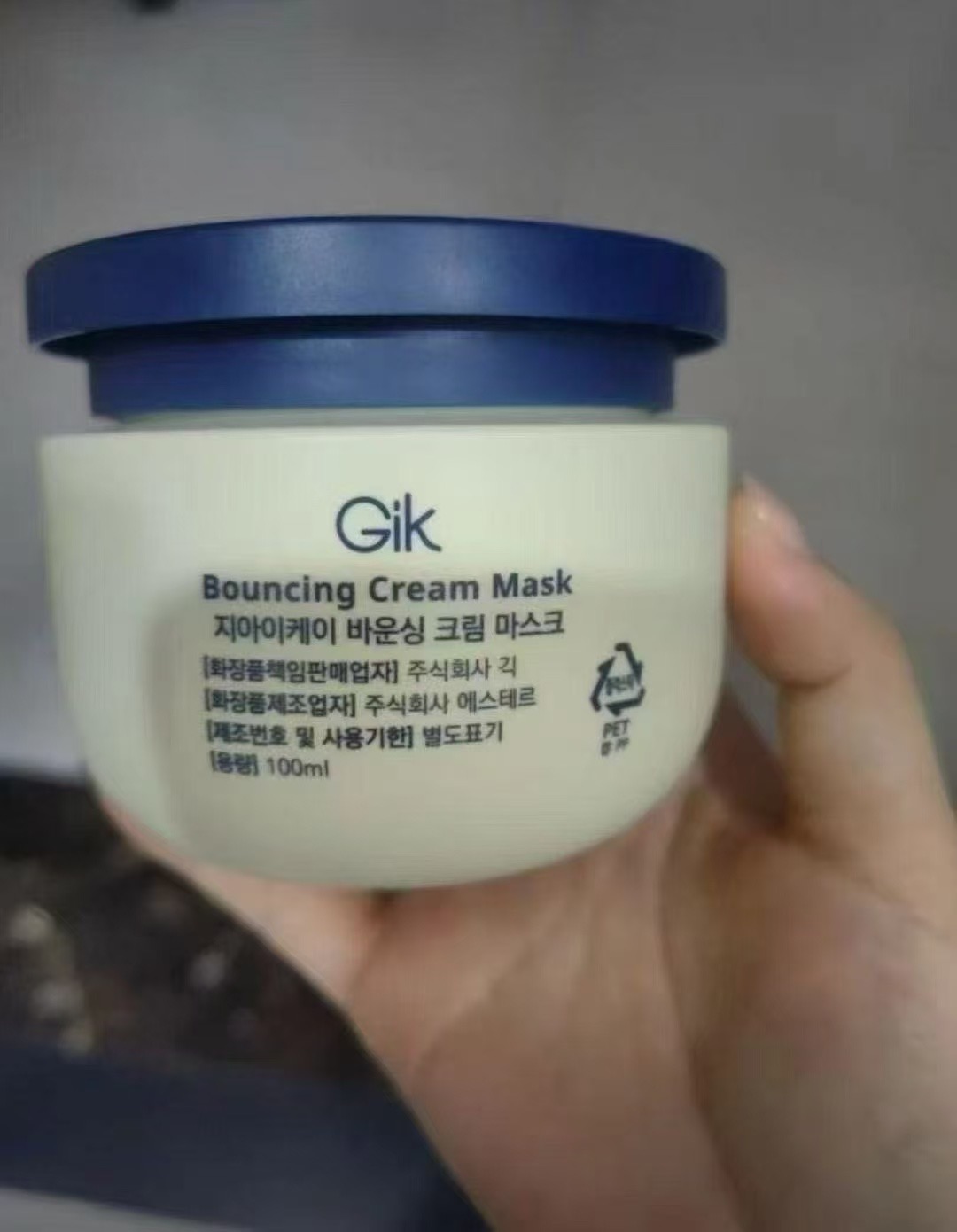 专柜品质/45💰包邮
Gik胶原炮面膜100ml！