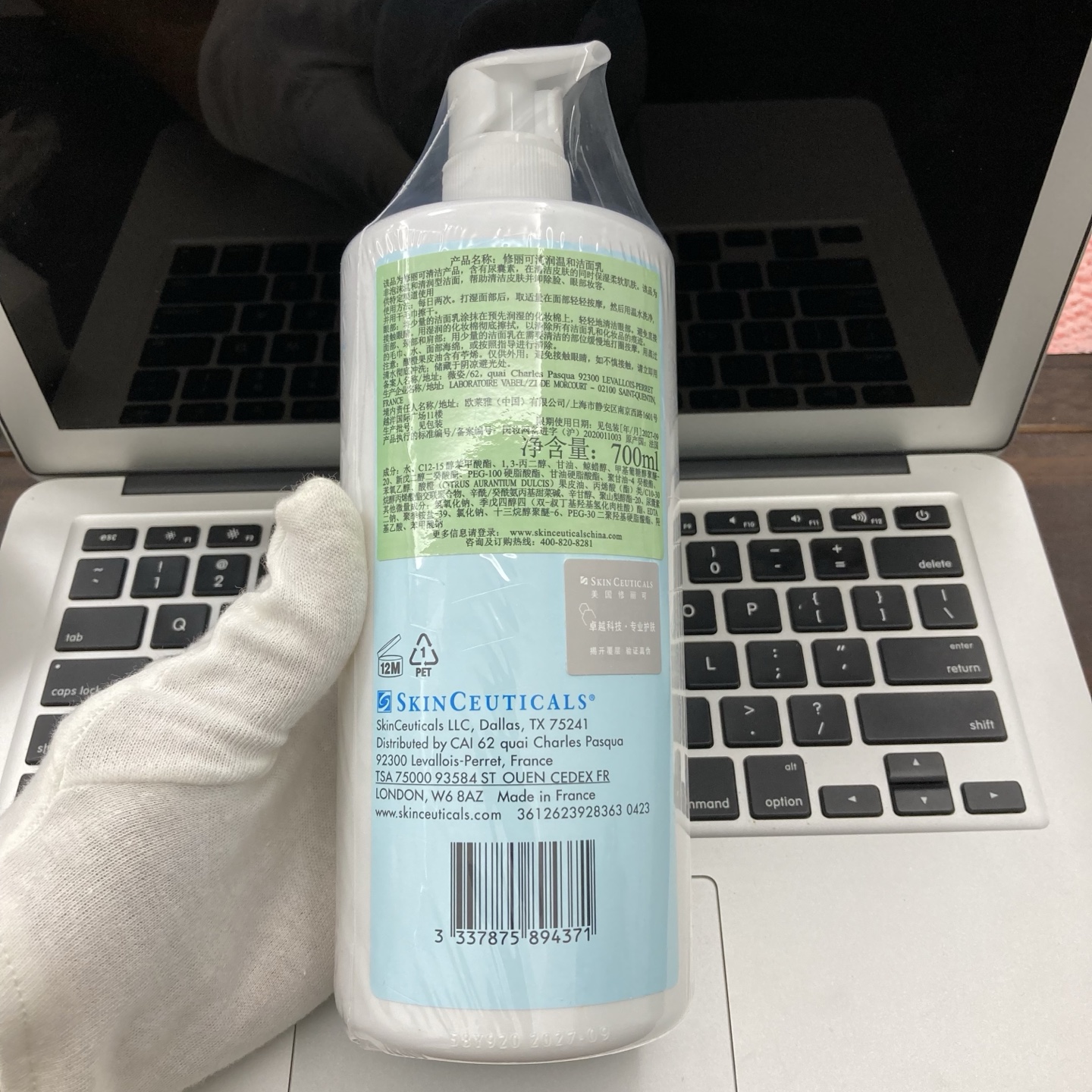 90💰
对版对味，正品直供，带塑封+泡沫头✔️修丽可洗面奶院装700ml！