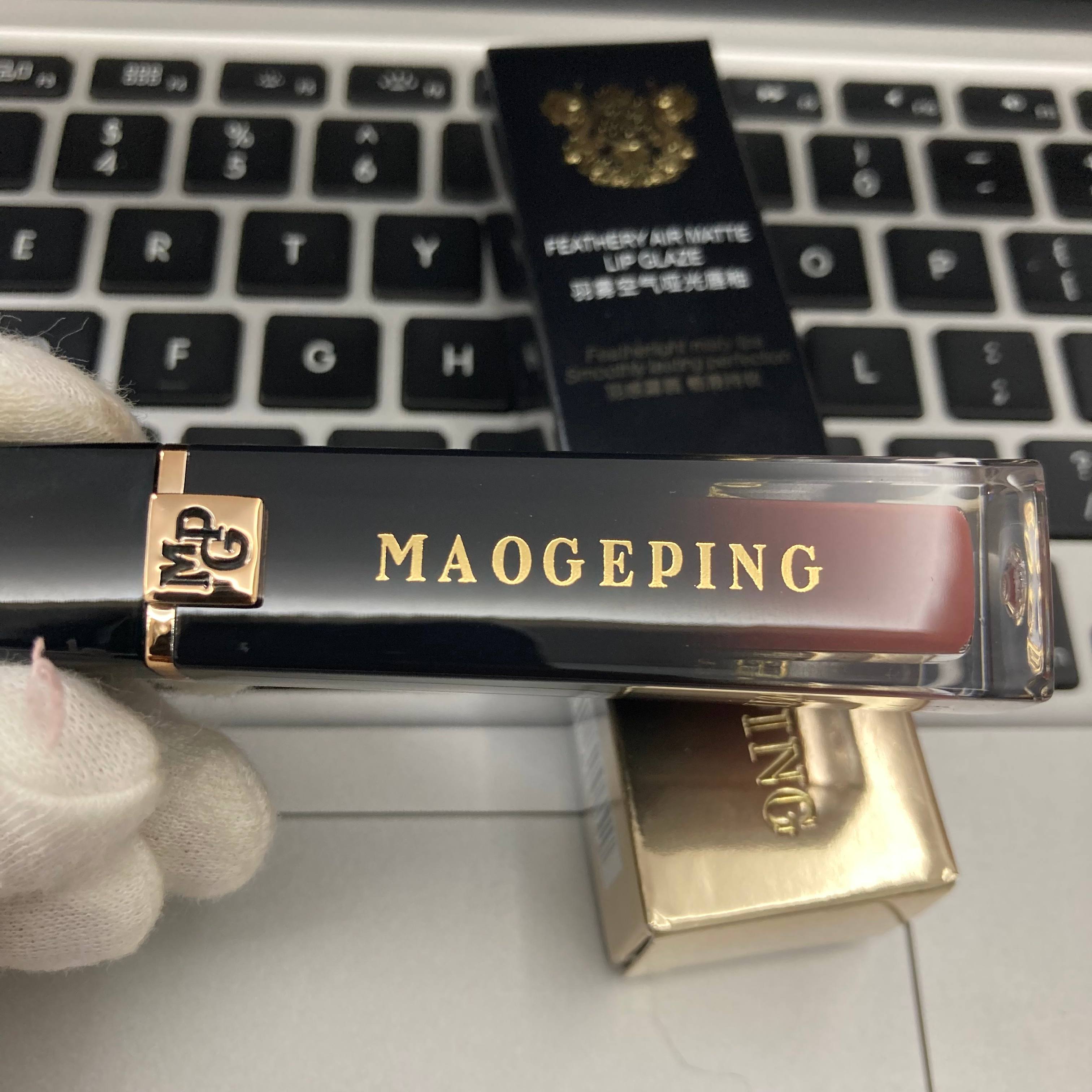 专柜品质/60💰包邮
毛戈平空气水光唇釉！色号：801-802-805-806-807。