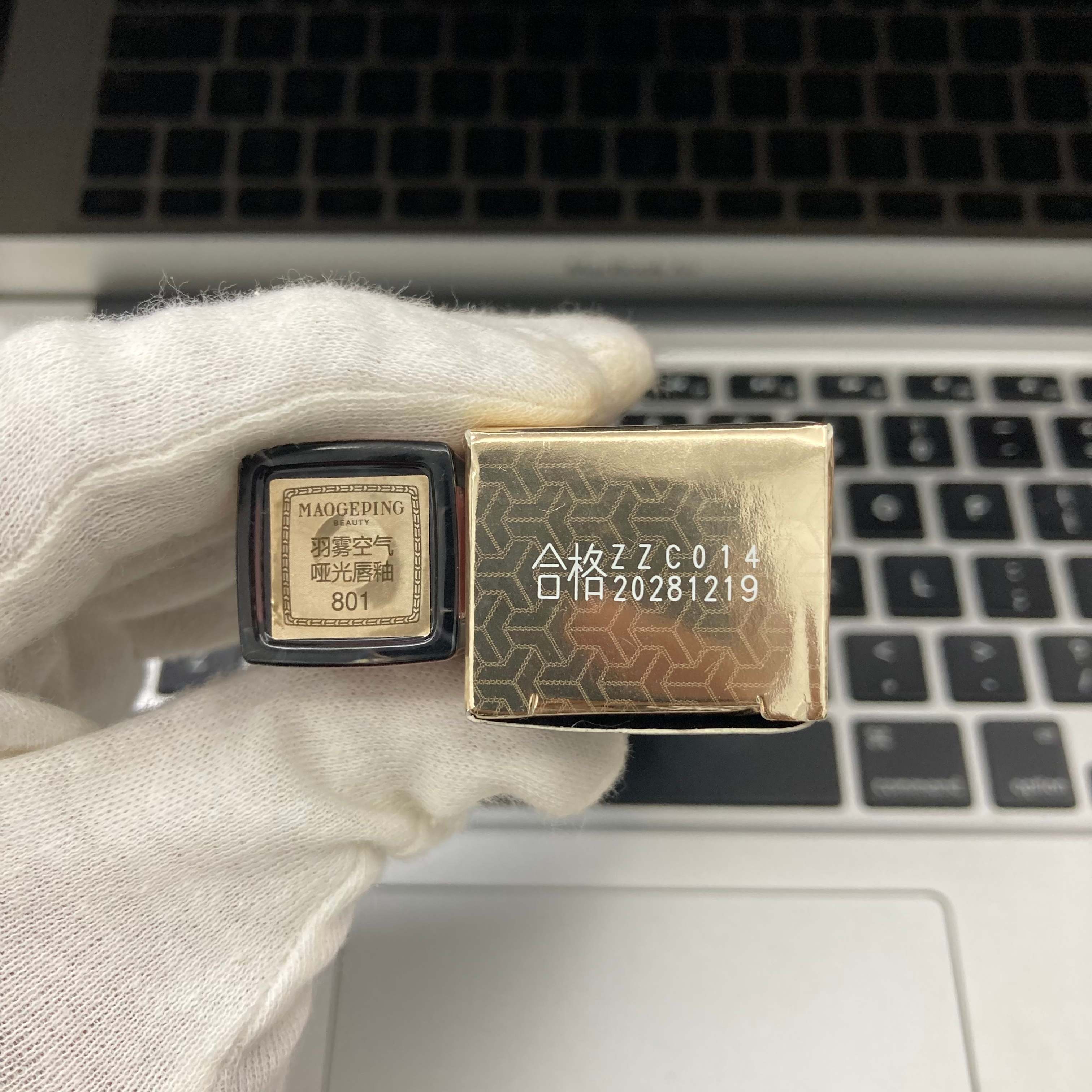 专柜品质/60💰包邮
毛戈平空气水光唇釉！色号：801-802-805-806-807。