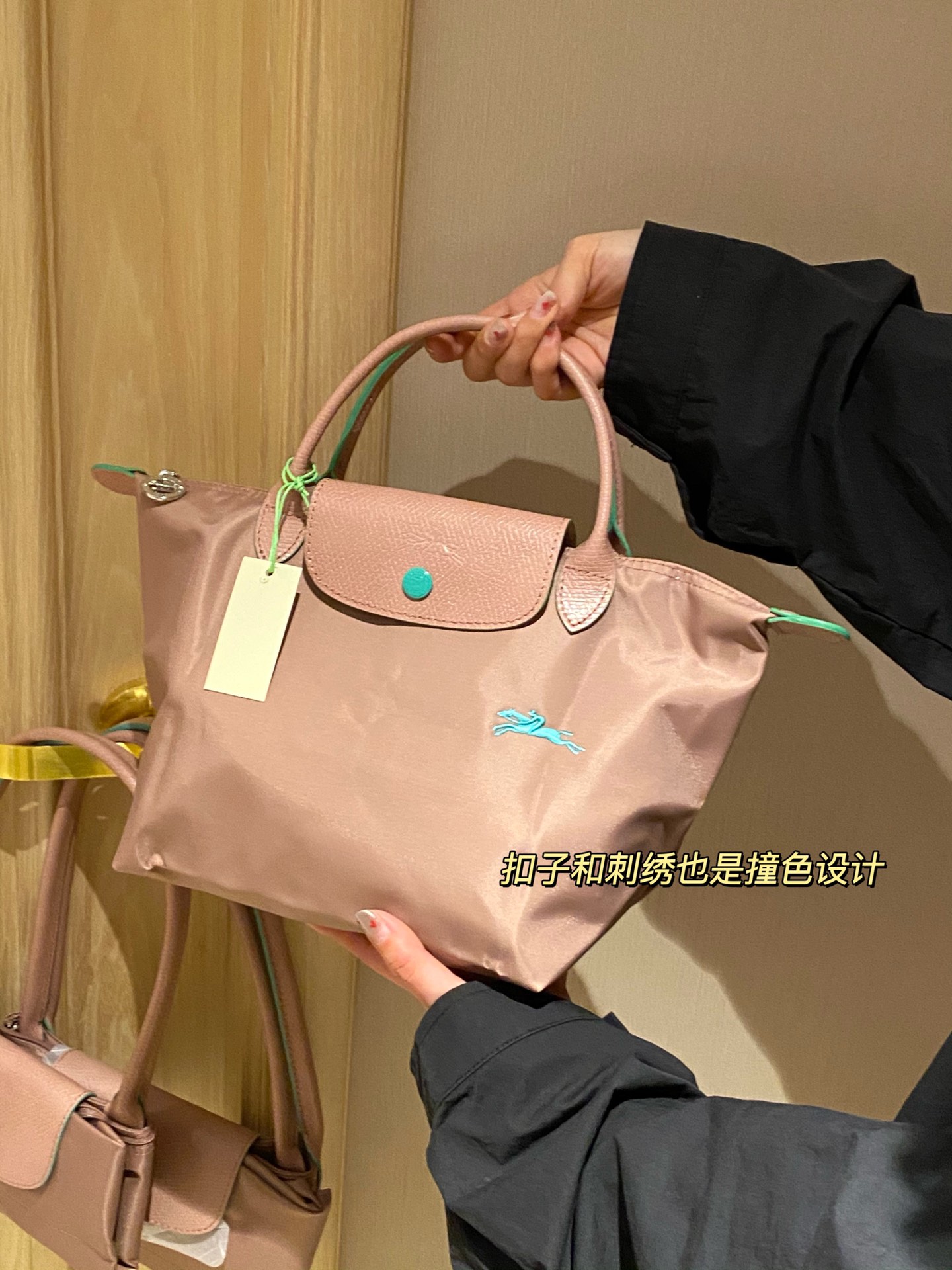 Longchamp ～ 最爱油边撞色设计，色彩搭配的很漂亮，清新感十足～