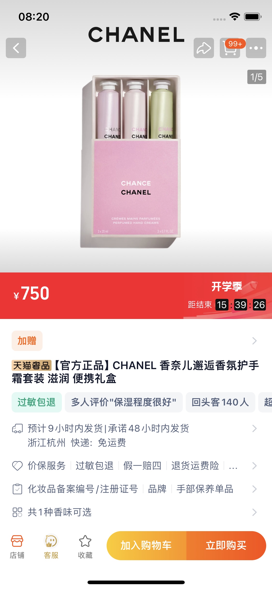 Set of three color-coordinated fragrances, each featuring a distinct - Comprehensive