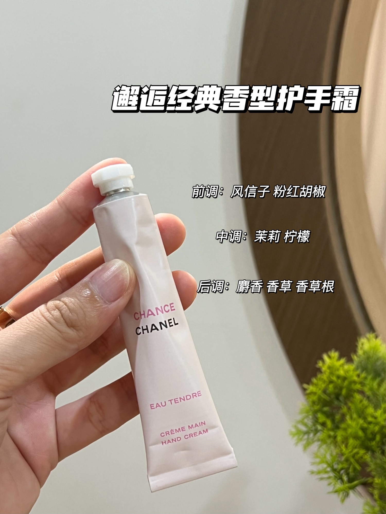 每支对应同色的香水哦,小小一只放在包里非常方便 3