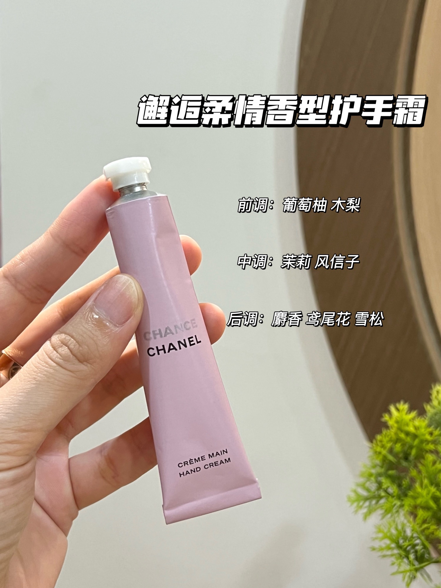 每支对应同色的香水哦,小小一只放在包里非常方便 2