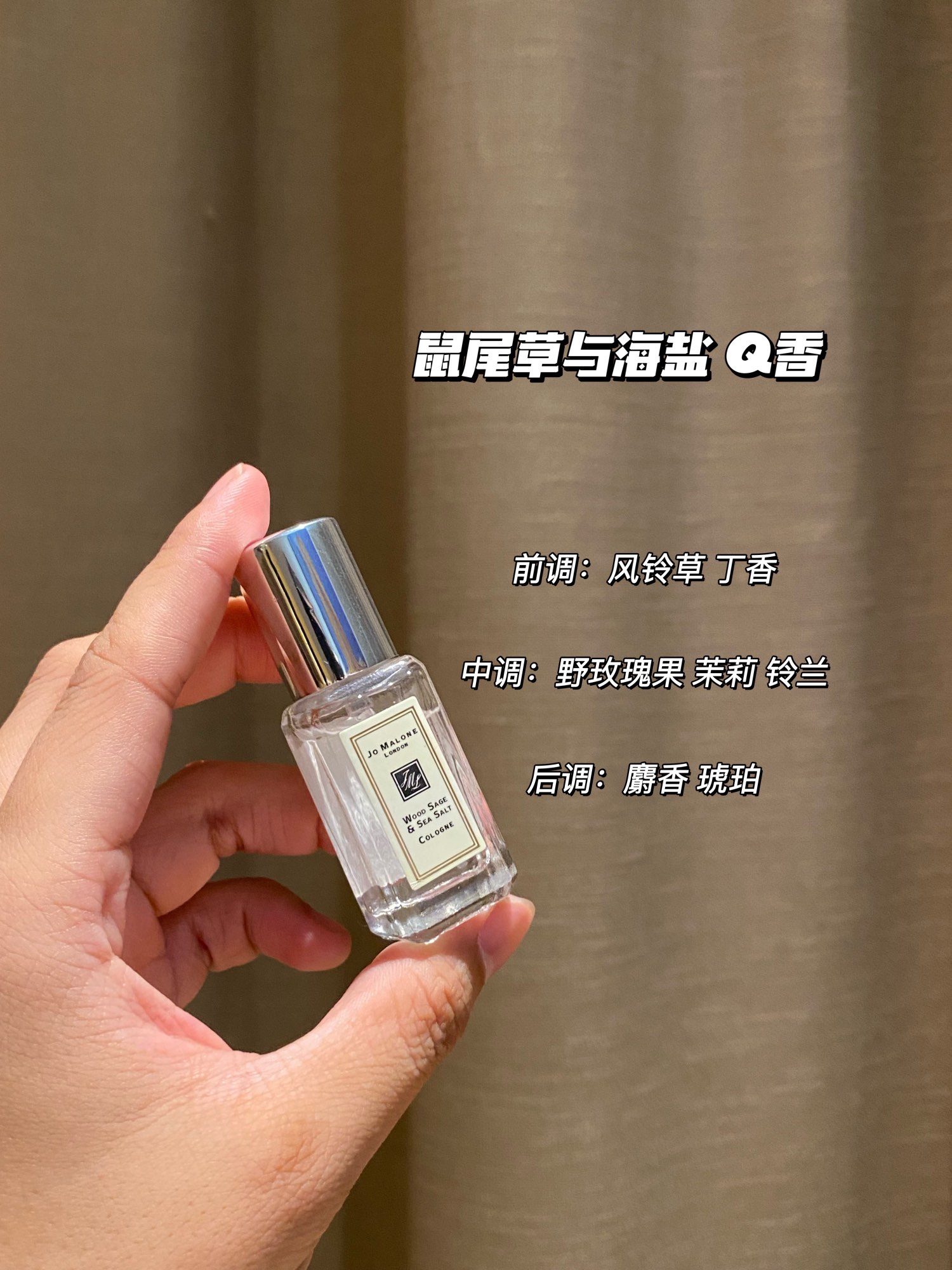 The Jo Malone London fragrance collection spans a diverse range of - Comprehensive