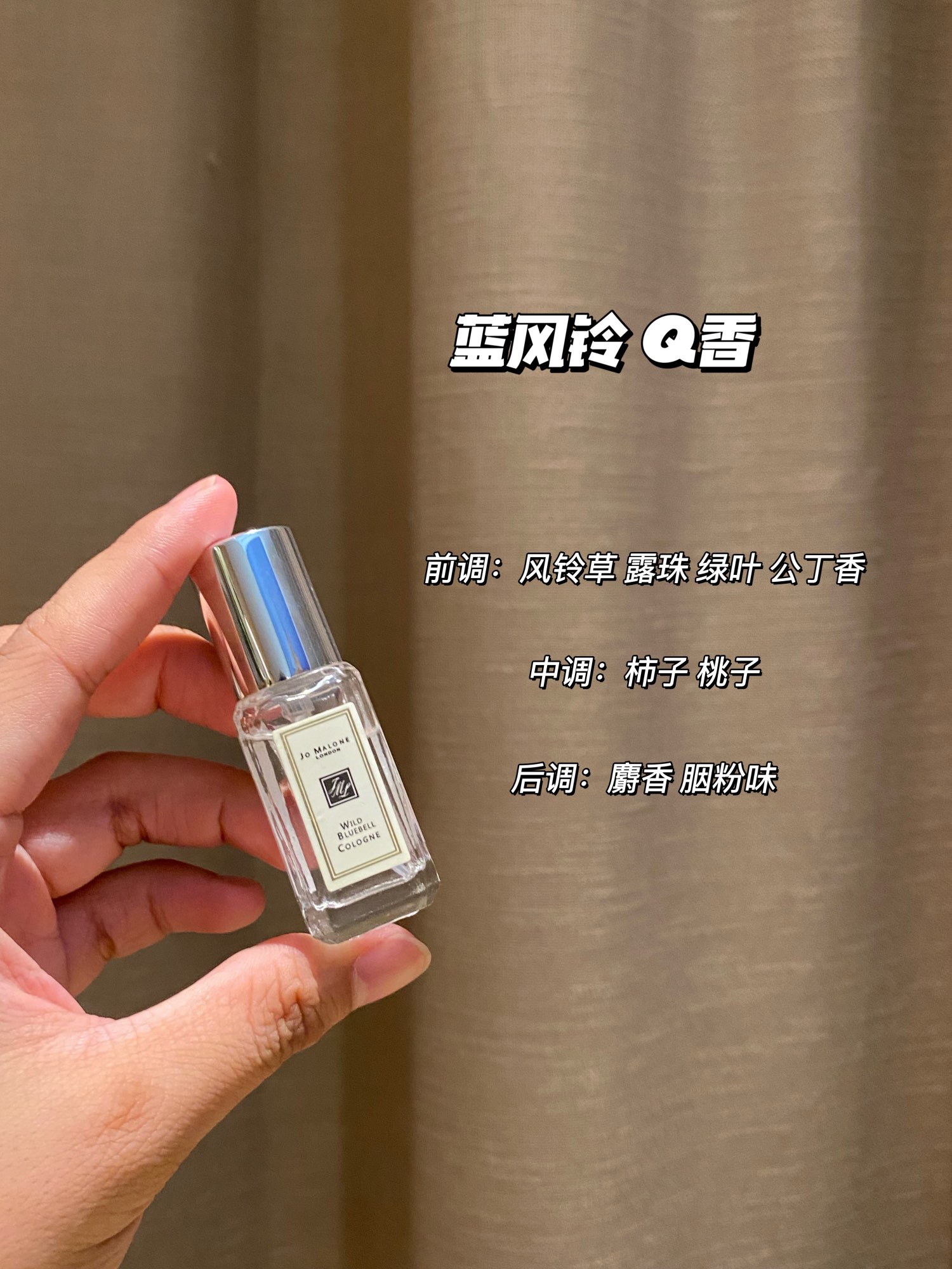 1️⃣祖马龙的香水系列涵盖了多种不同的香味,从清新淡雅的花香到浓郁深沉的木香都有体现 2