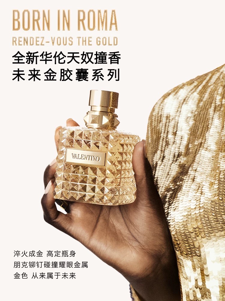 华伦天奴香水这么好闻实穿却几乎很少人知道 3