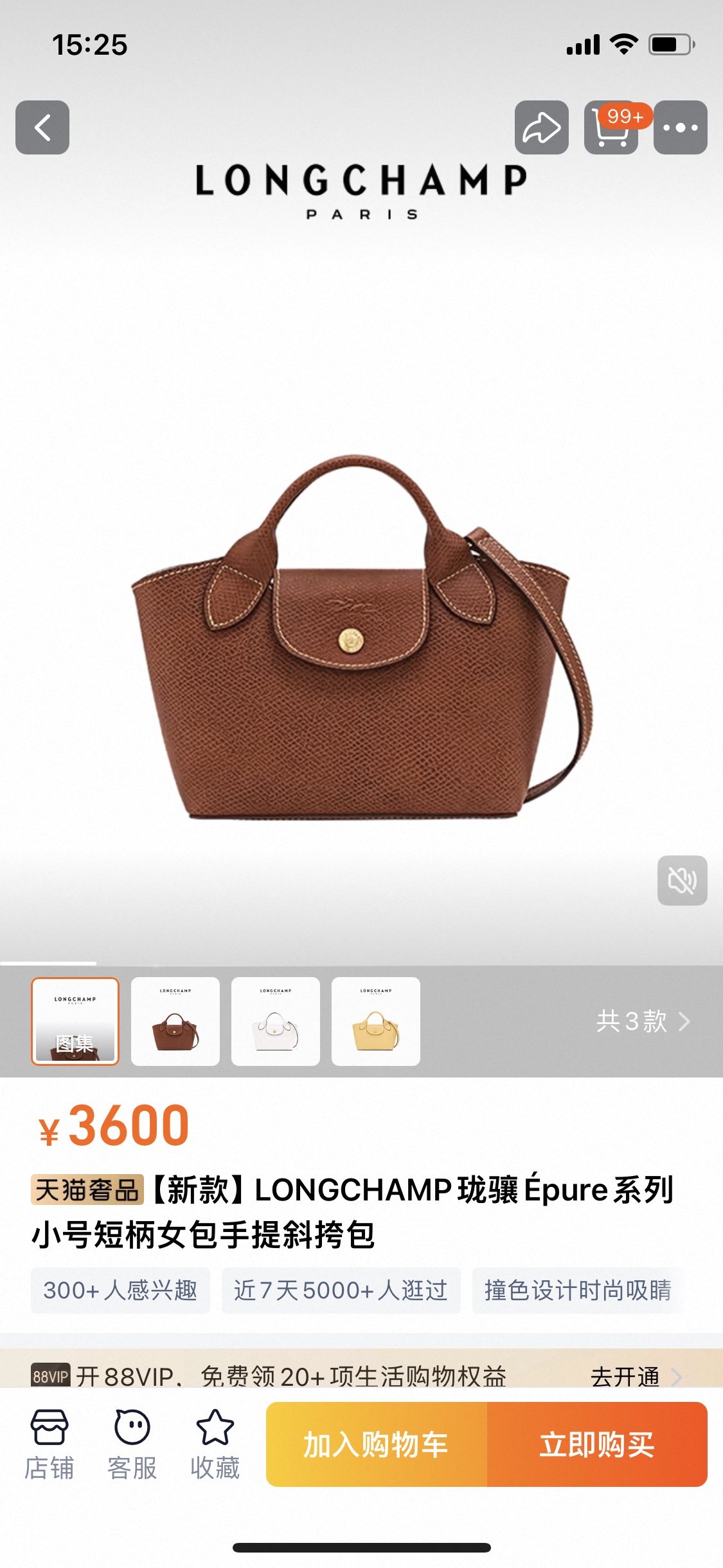 Longchamp Épure Small Leather Handbag with Short Handle and Crossbody Strap