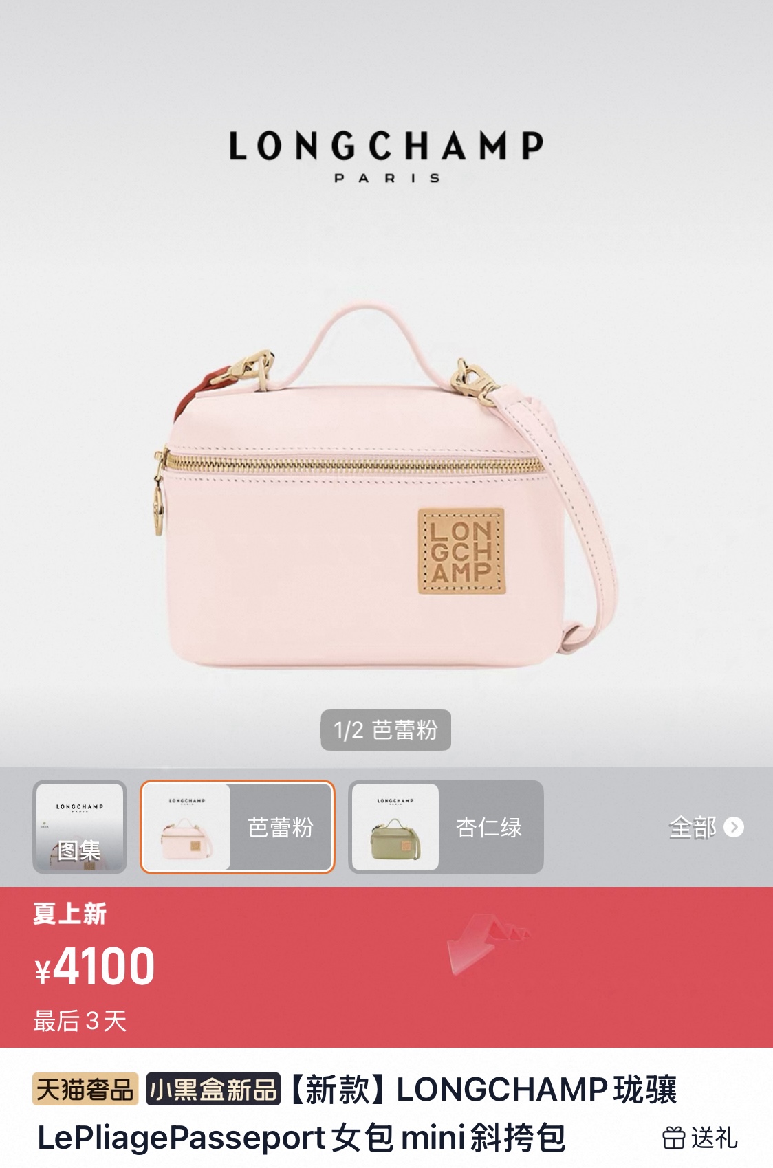 Alaïa Classic Luxury Handbag Shoulder Crossbody Bag Ref
