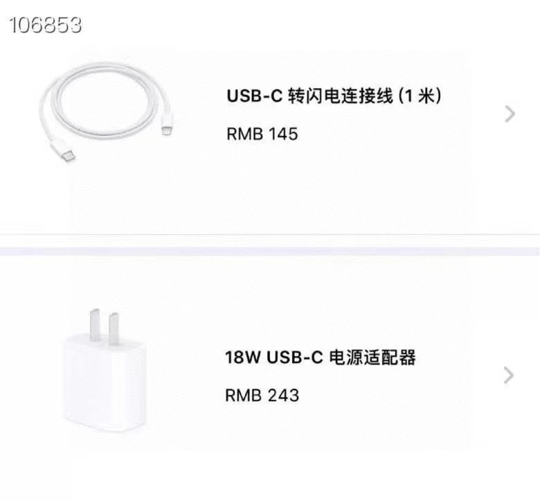 供货价:23💰『苹果20w快充』华强北终瑞供应,独家实拍素材,保证48小时物流,
源头供应独家实拍，⚠️售后要扣除包装费用如果有损坏的情况下哦（售后要扣除5运费5包装费哦）
苹果快充组合🔋国内代购卖100多的渠道货！ 🔥认证原装数据线+充电头&hellip;全面兼容ios所有系统
全面兼容苹果任何版本升级👍不是市场的垃版圾本数据哦线！区市别场通货注辨意识

我真完的全是因自为己要用才来分享，价格实又惠👊出门没有套充电数器据线在身一边点安感全都没有啊！！！

天下武功唯快不破20W快充套装💥原材质真材实料，质量稳定充电速度媲美原充~
