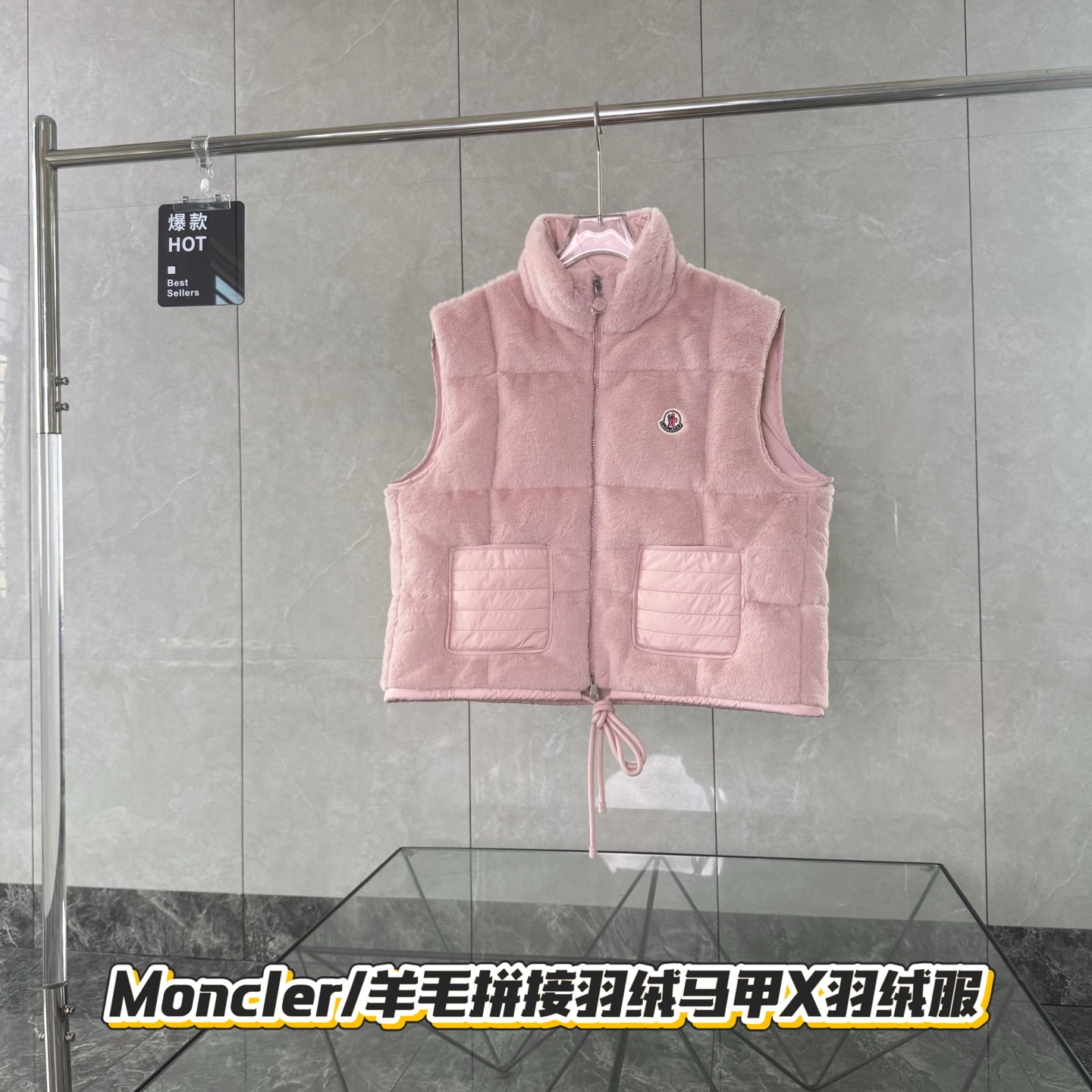 【06990】Moncler Arques Down Vest Size: 0 1 2 3