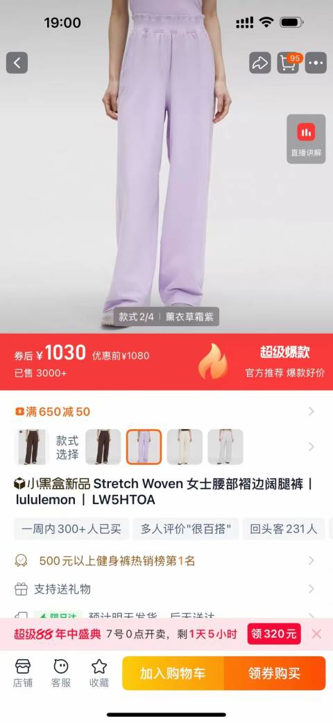 Lulu Leggings Lululemon Stretch Woven