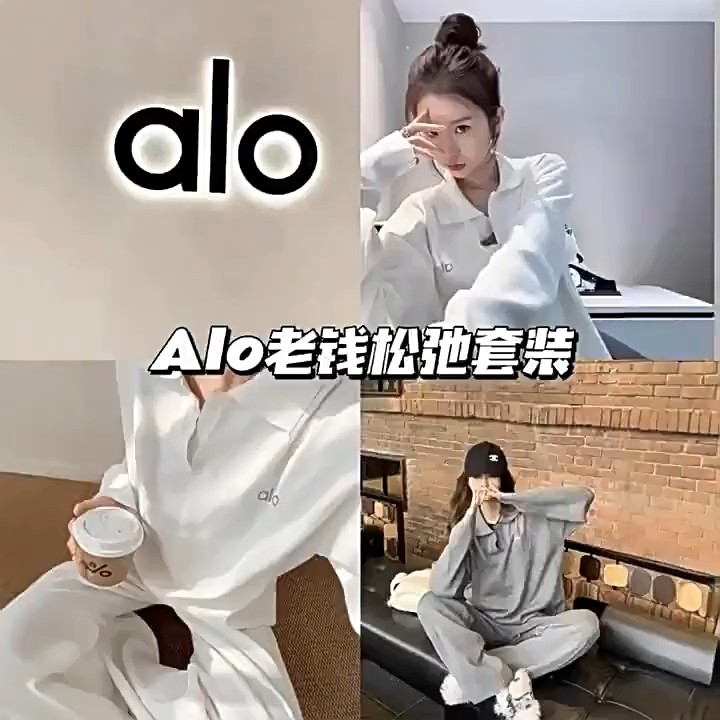 Alo set lounge white yoga