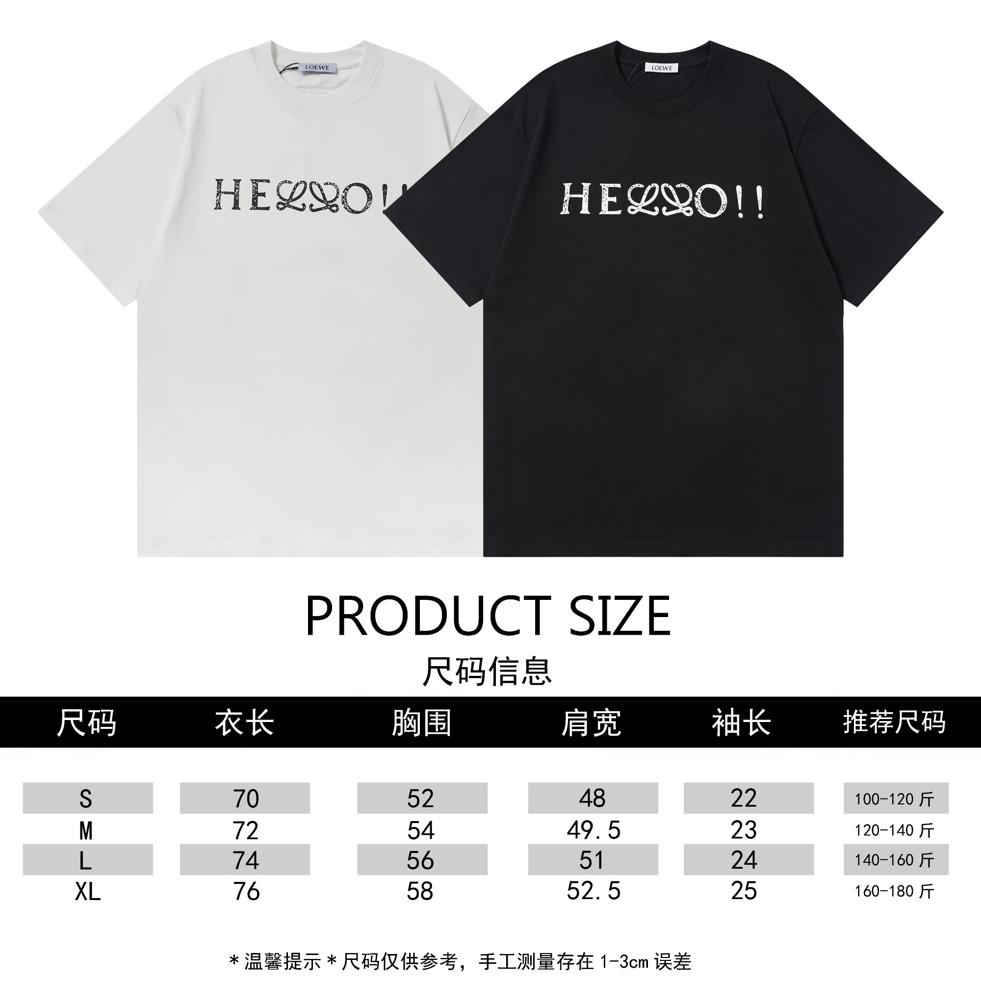 Loewe 300g重磅LOEWE罗意威HELLO短袖解决夏日穿搭所有痛点