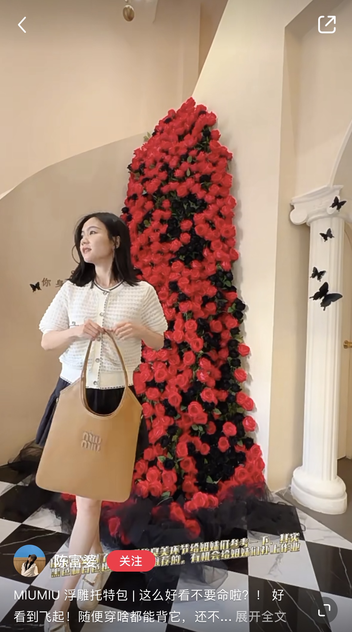 Miu Miu 5BG231, Miumiu's new Isetan limited edition tote bag, the main recommendation on the official website, this year's absolute hot style, to