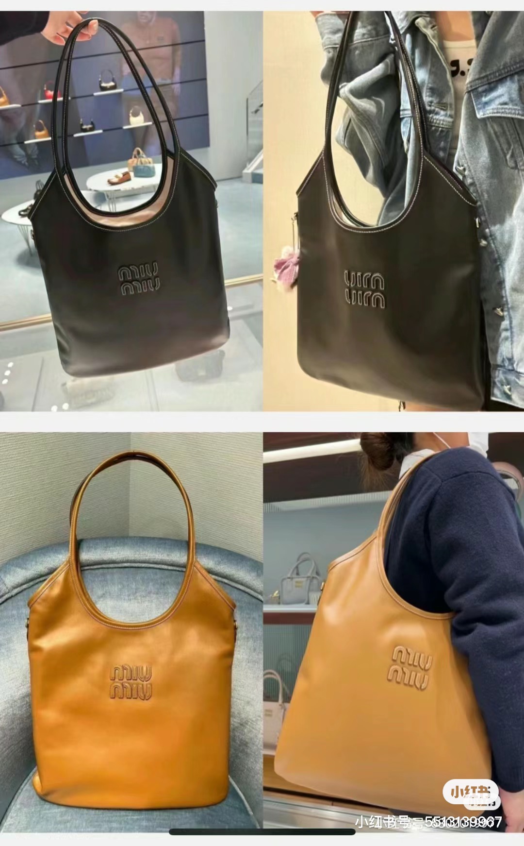 Miu Miu 5BG231, Miumiu's new Isetan limited edition tote bag, the main recommendation on the official website, this year's absolute hot style, to