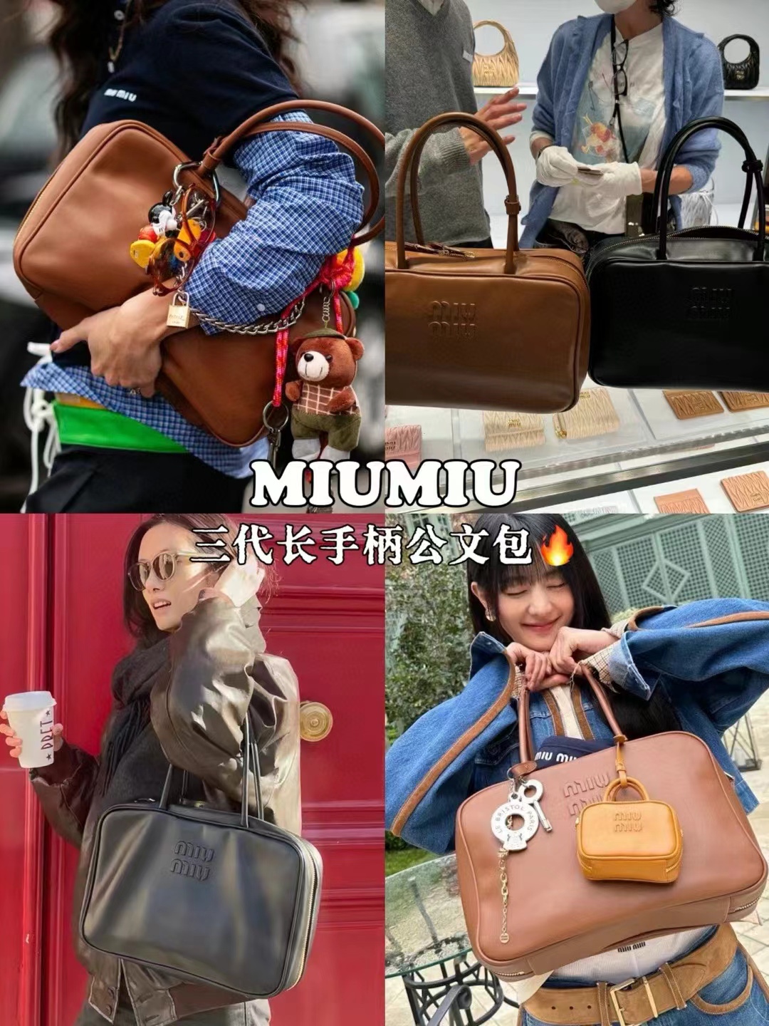 Miu Miu New in stock