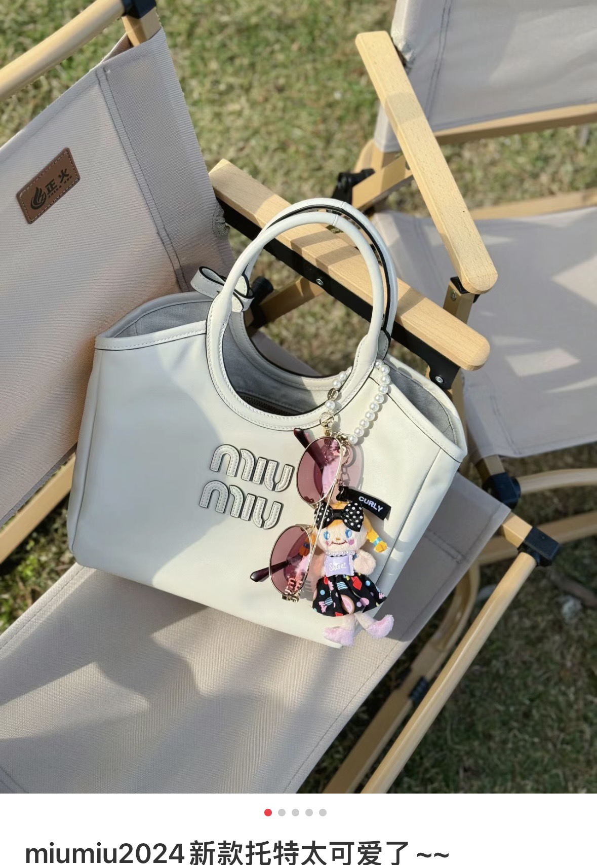 Miu Miu 5BG288, miuMiu's new Isetan limited edition tote bag, the official website recommends it, this year's absolute hot style, top imported ca