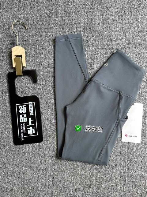 Lulu Leggings Lululemon Align