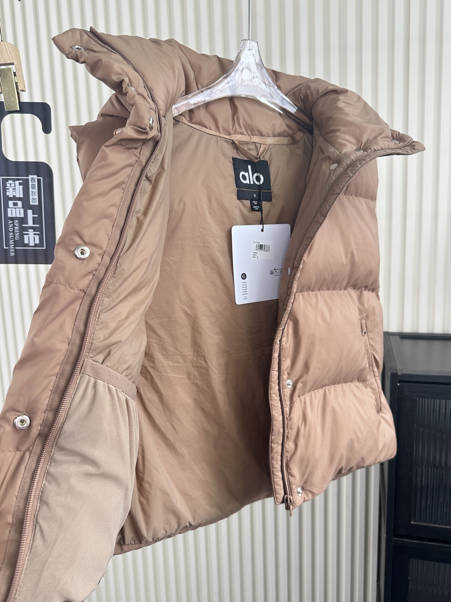Alo jacket everyday tan yoga