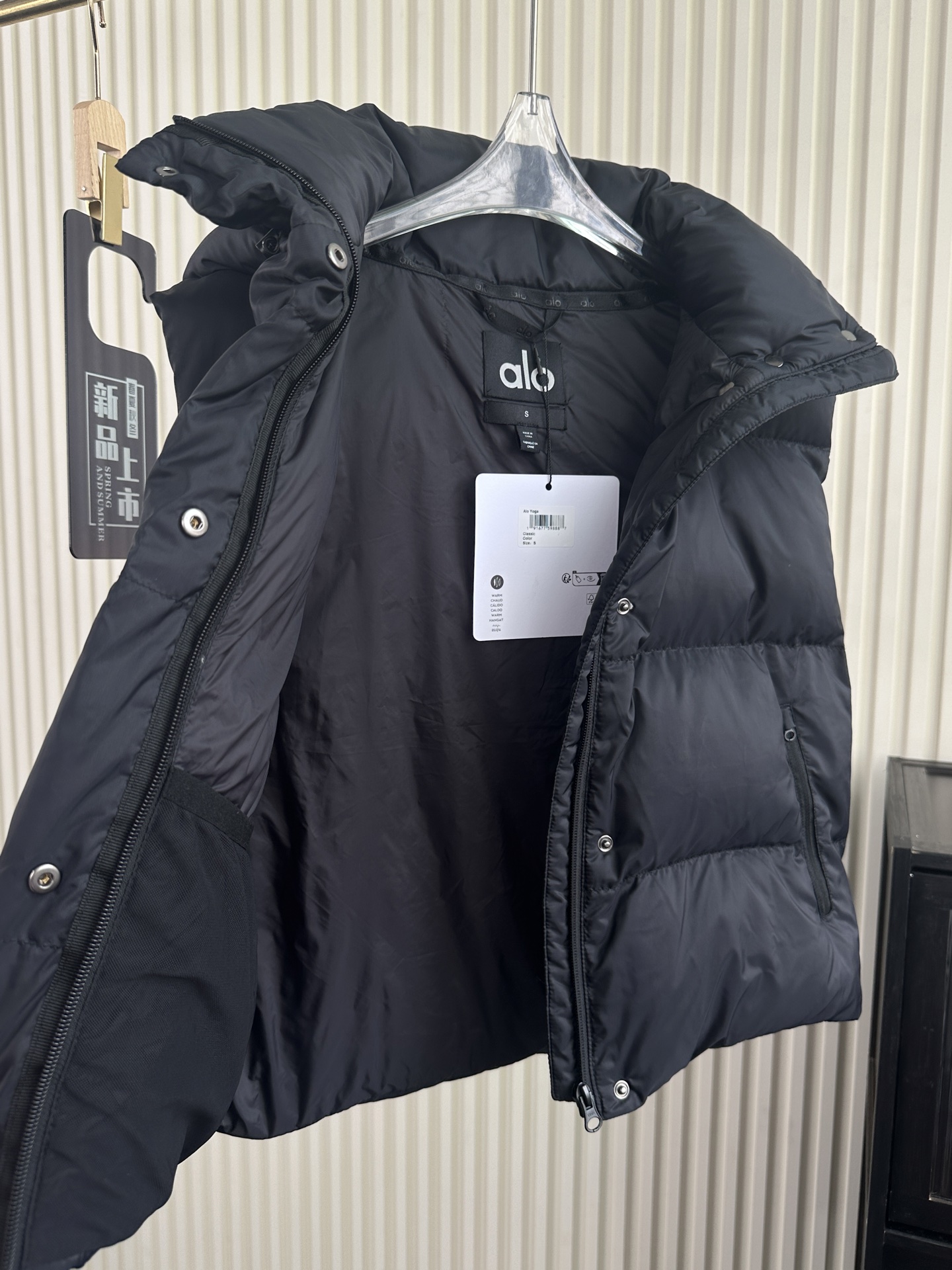 Alo Jacket Alo A yoga