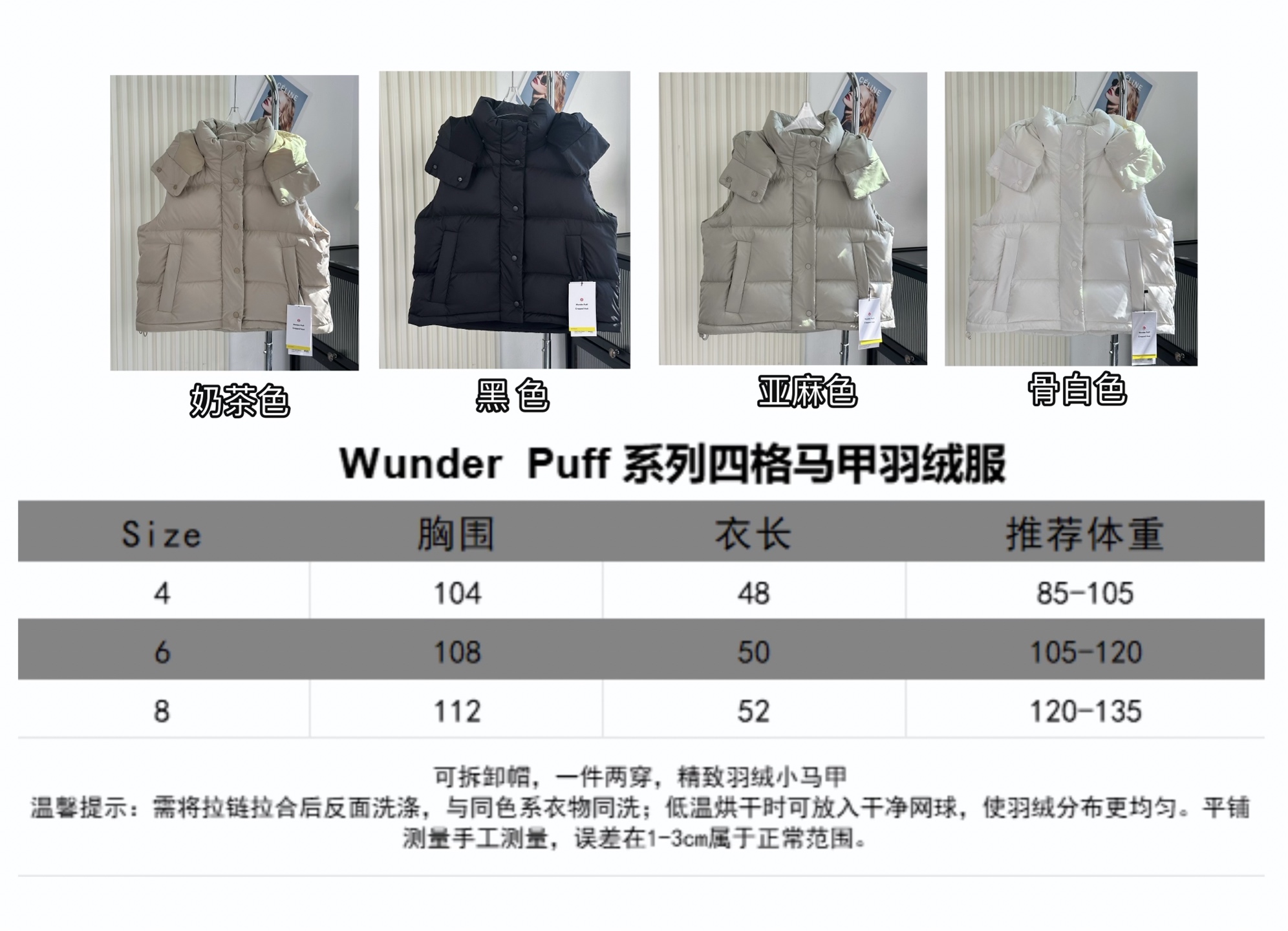 Lulu Jacket Lululemon｜ Wunder puff Lulu Jacket yoga