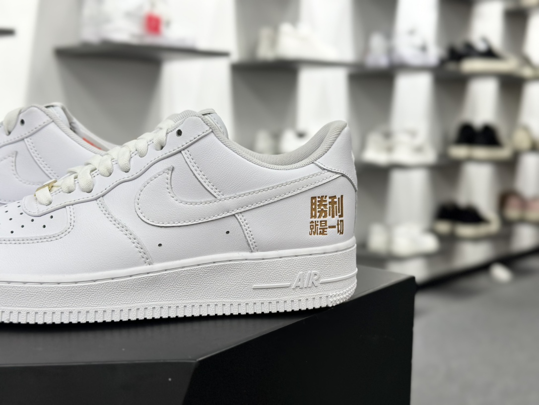 耐克Nike Air Force 1’07 Low”Victory is everything”空军一号板鞋“皮革白金郑钦文特别版”CH8065-001