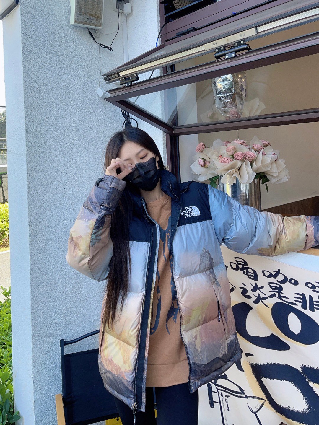 The North Face 1996 Retro Nuptse Jacket - Night Forest / Golden Sunrise 7 i1727525826 6632 4