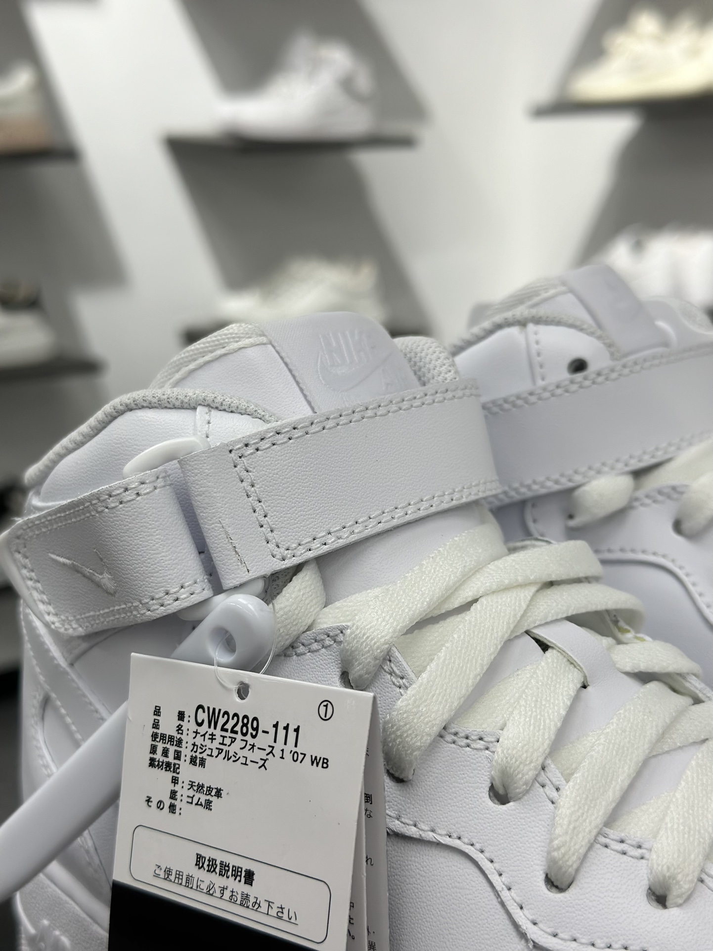 Nike AIR FORCE 1 MID '07 CW2289-111