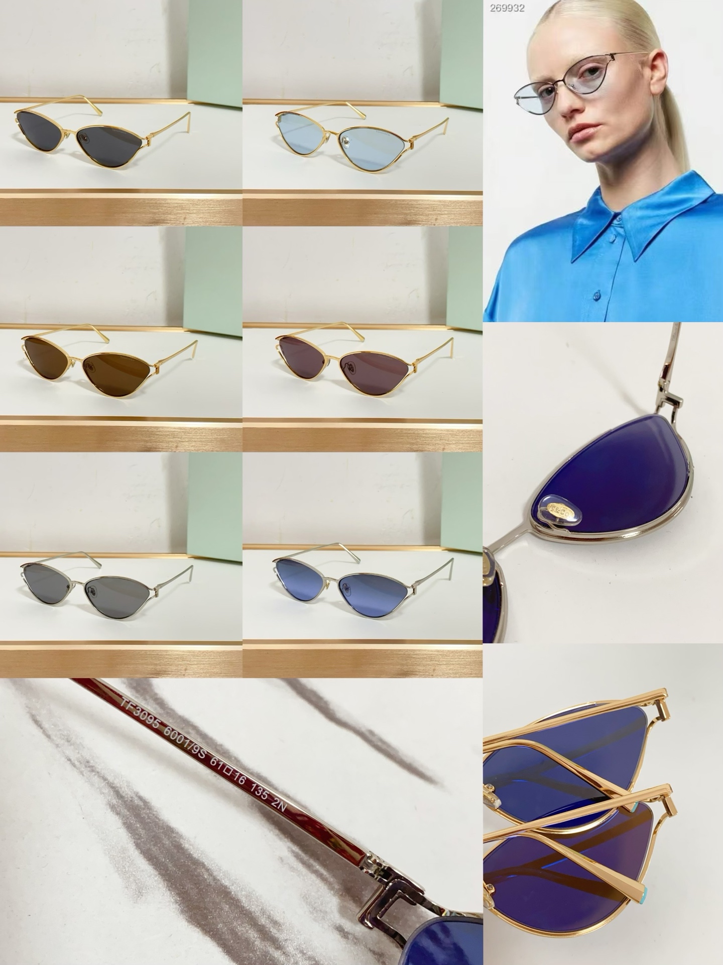 티파니 선글라스 74190 Tiffany & Co Sunglasses