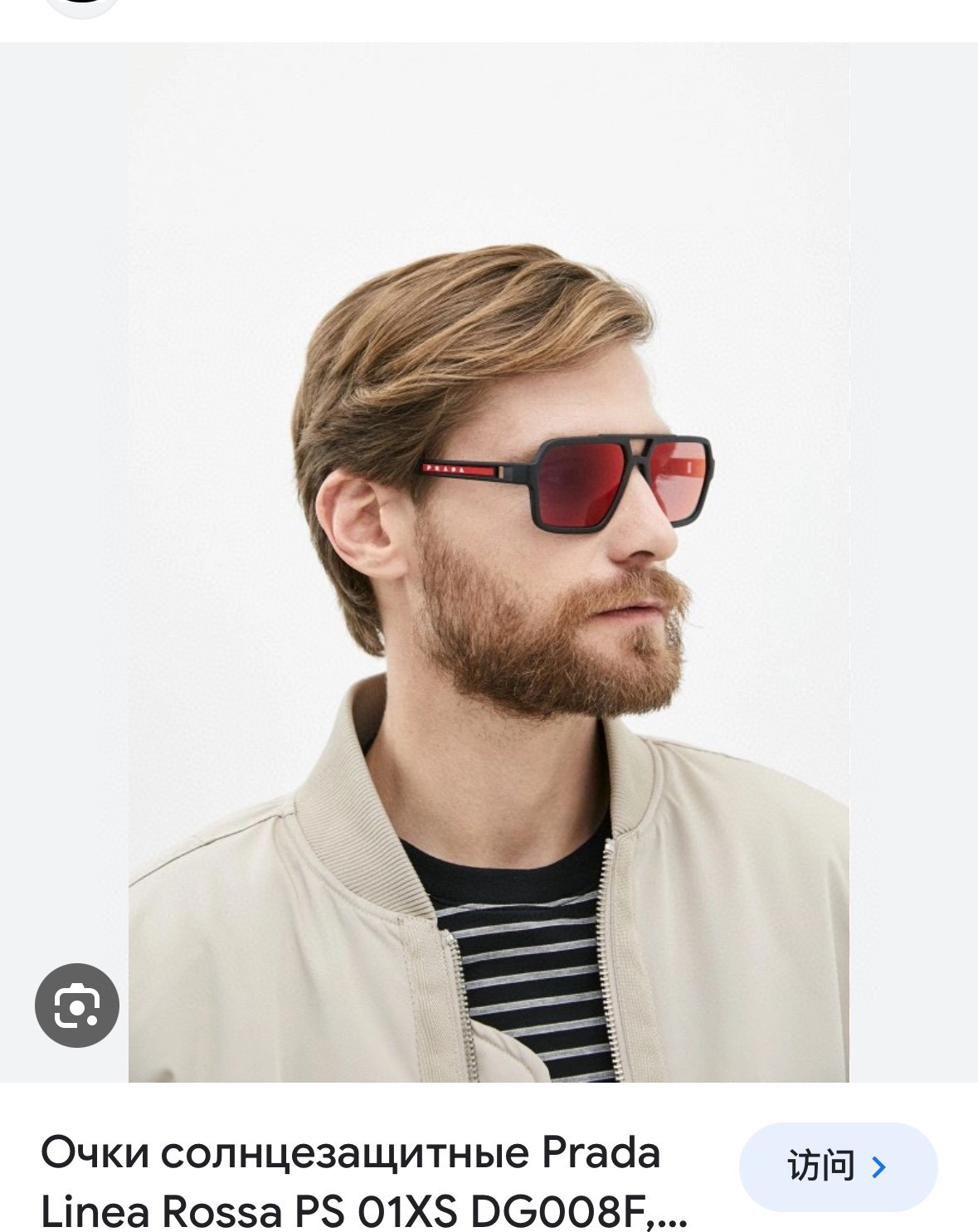 Prad* MO：SPS 01XSize：59-16-145