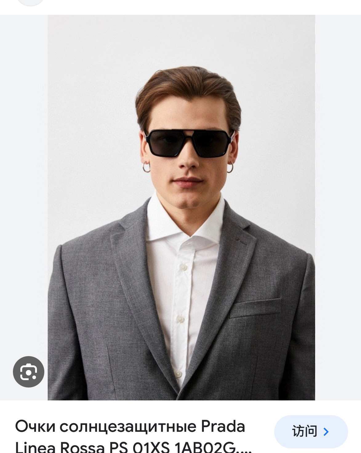 Prad* MO：SPS 01XSize：59-16-145