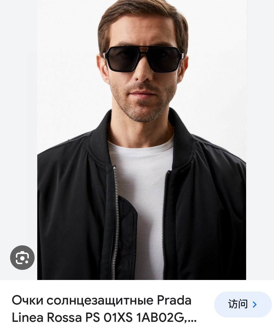 Prad* MO：SPS 01XSize：59-16-145