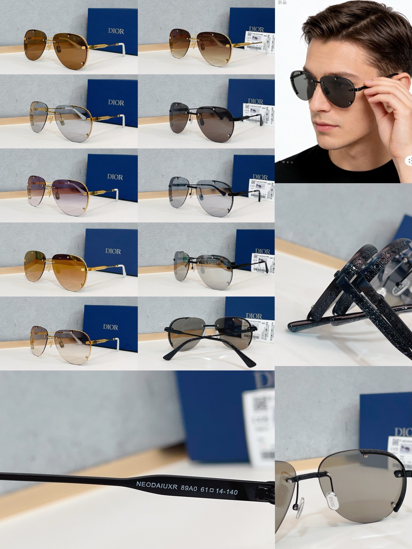 디올 선글라스 72590 Dior Sunglasses