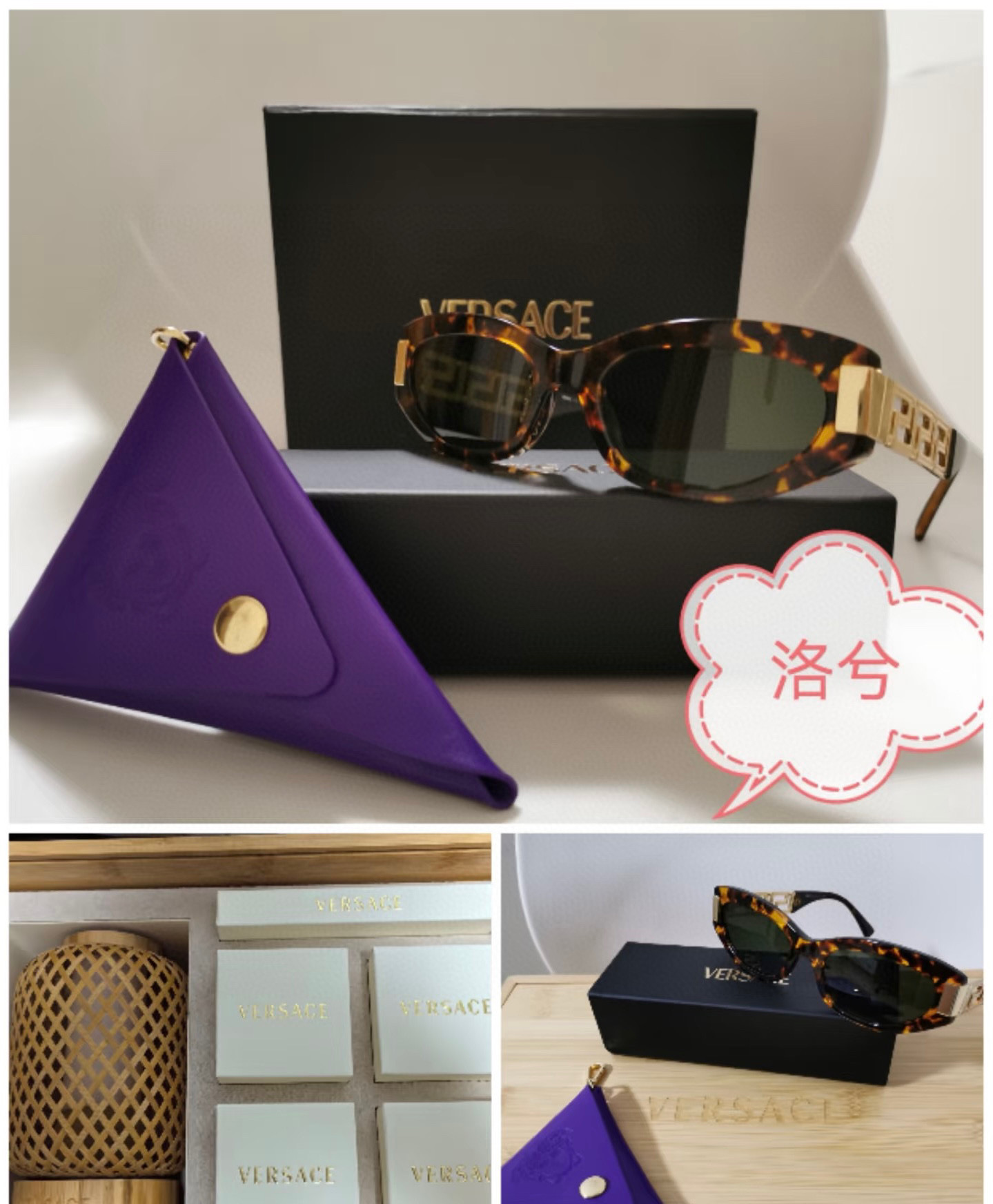 베르사체 VE4501 선글라스 73376 이미지 8