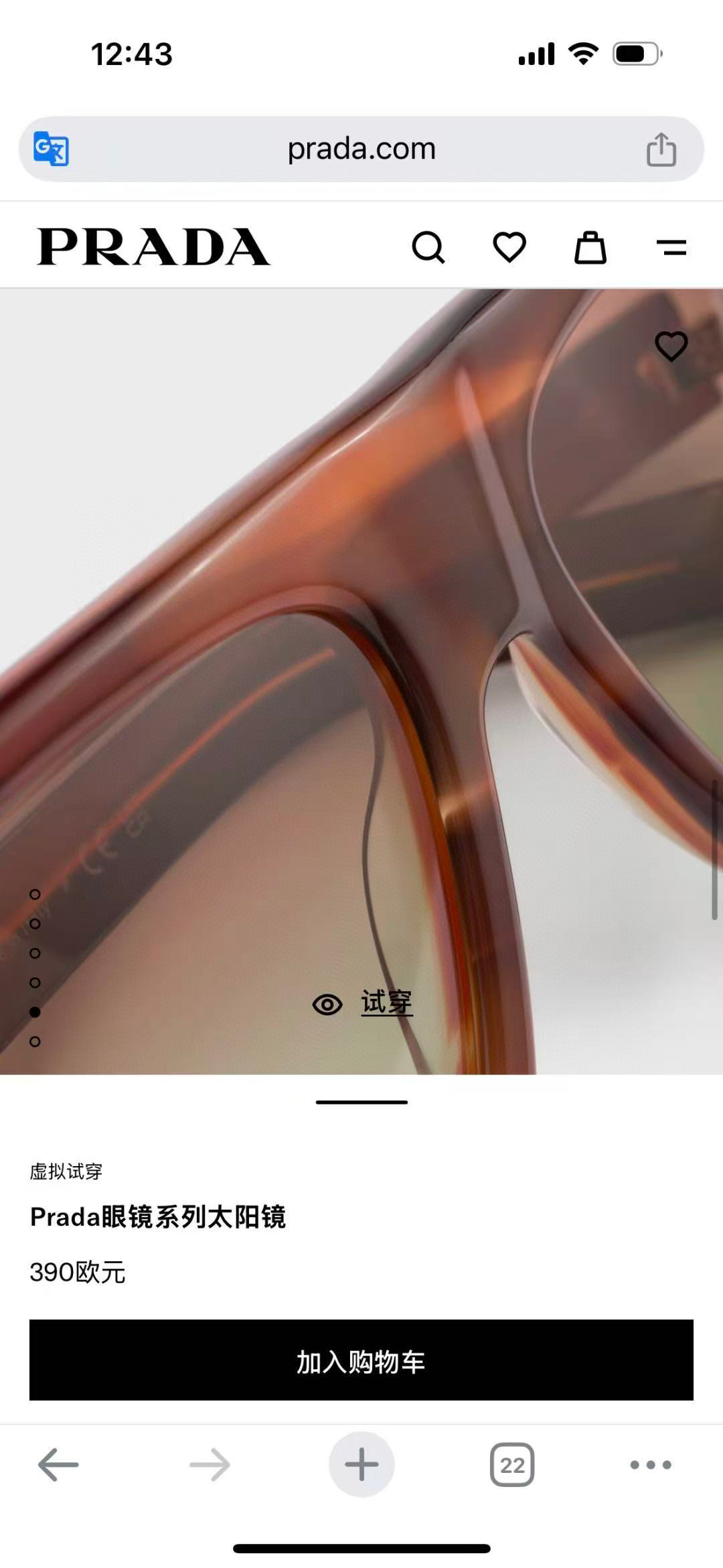 프라다 선글라스 74347 Prada Sunglasses
